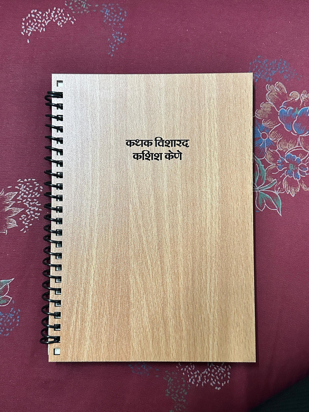 Wooden Diary