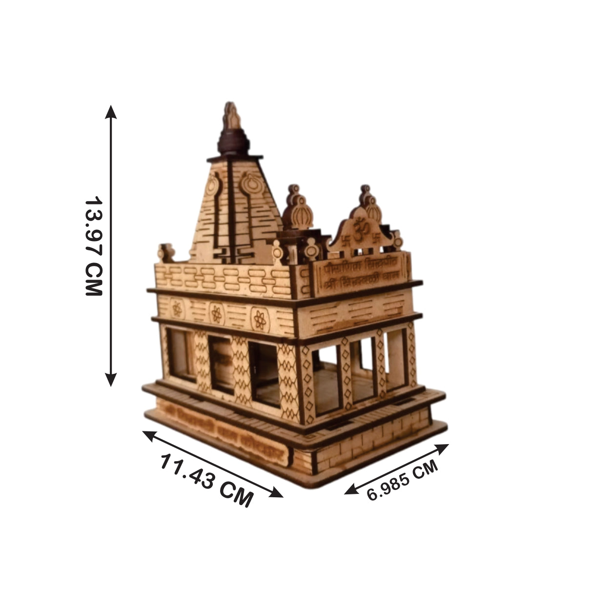Sidhbali Kotdwar ,Uttrakhand -Hand Crafted Wooden 3D Replica