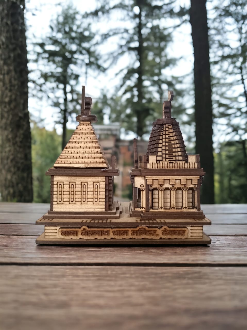 Baidyanath Dham,Jharkhand -Hand Crafted Wooden 3D Replica