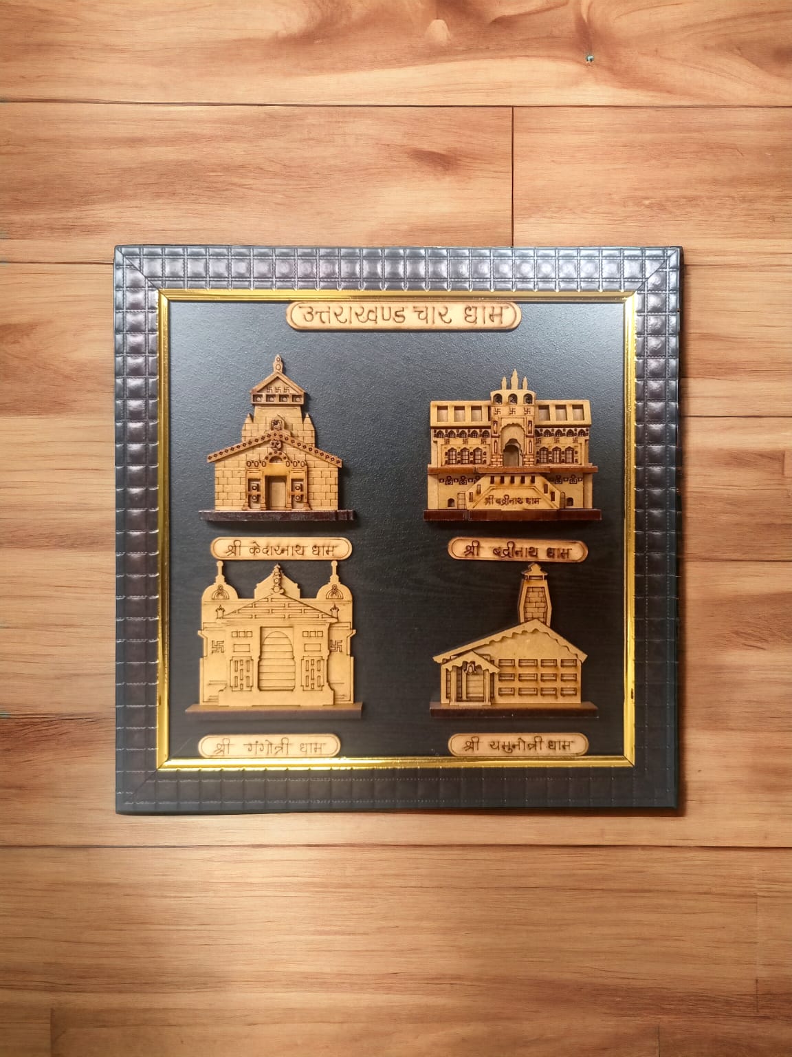 Char Dham 2D Frame-Hand Crafted Wooden 2D Replica