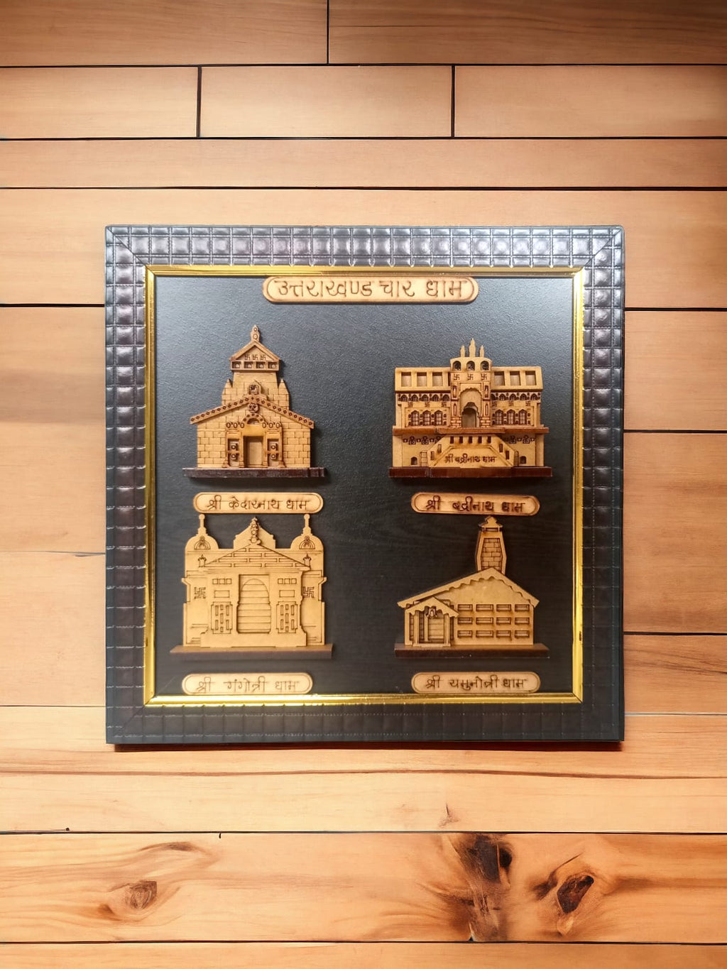 Char Dham 2D Frame-Hand Crafted Wooden 2D Replica