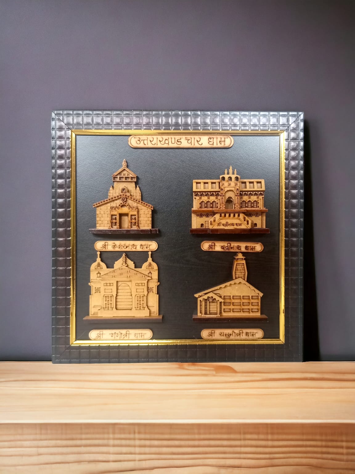 Char Dham 2D Frame-Hand Crafted Wooden 2D Replica